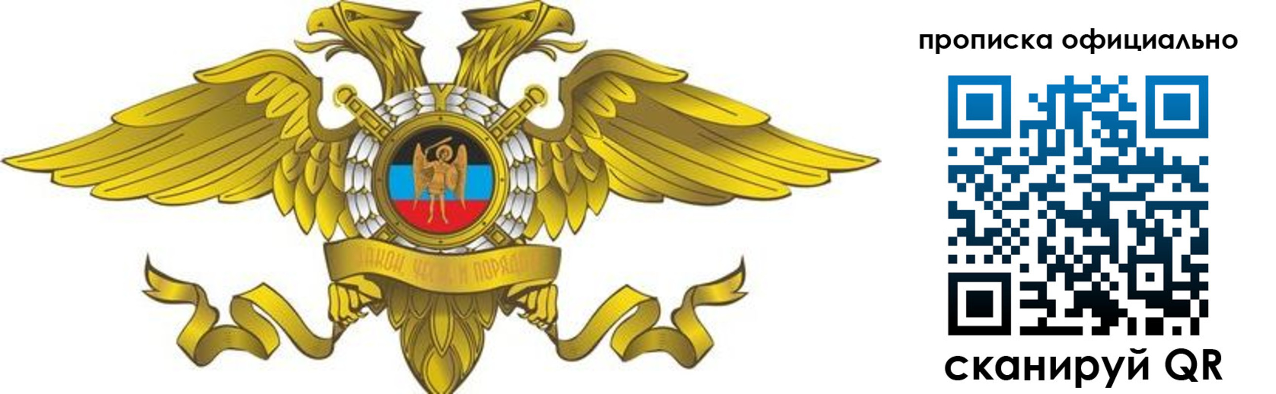 временная регистрация адрес в Обнинске